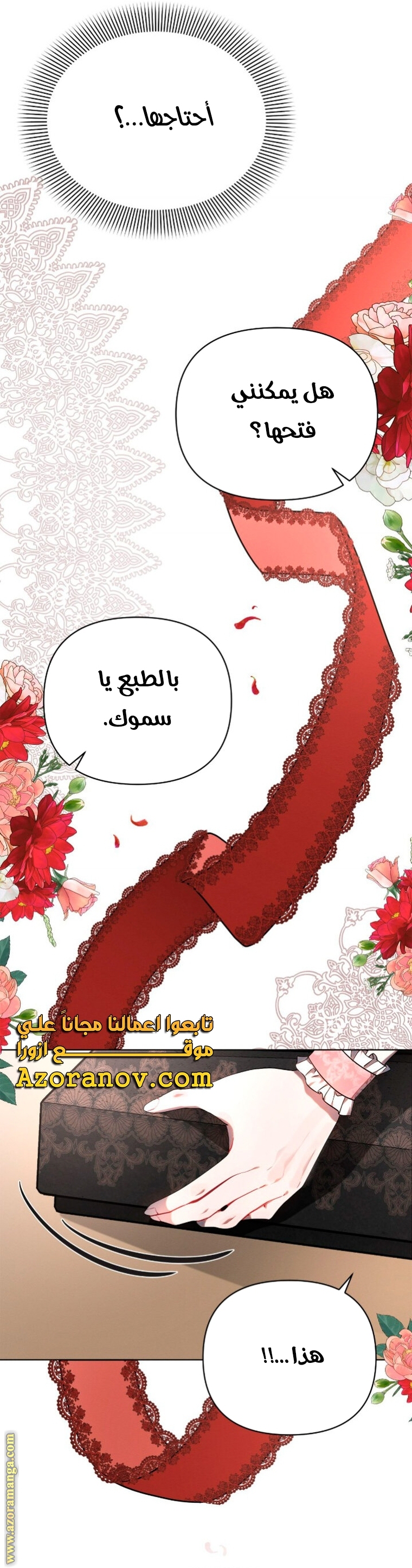 Read Ashtarte AR Manga Online