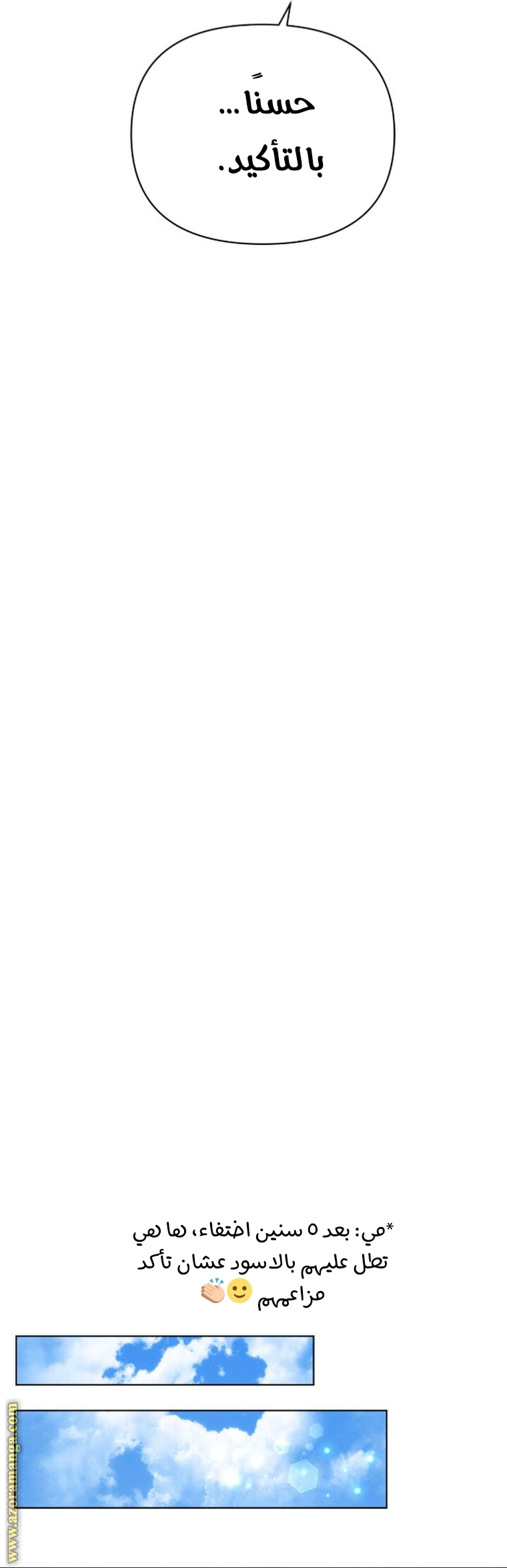 Read Ashtarte AR Manga Online