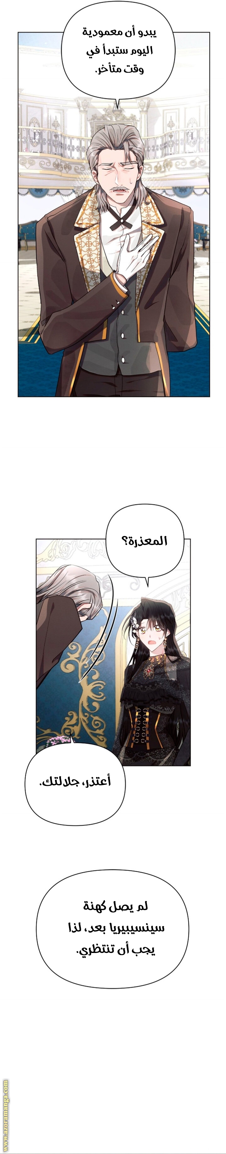 Read Ashtarte AR Manga Online