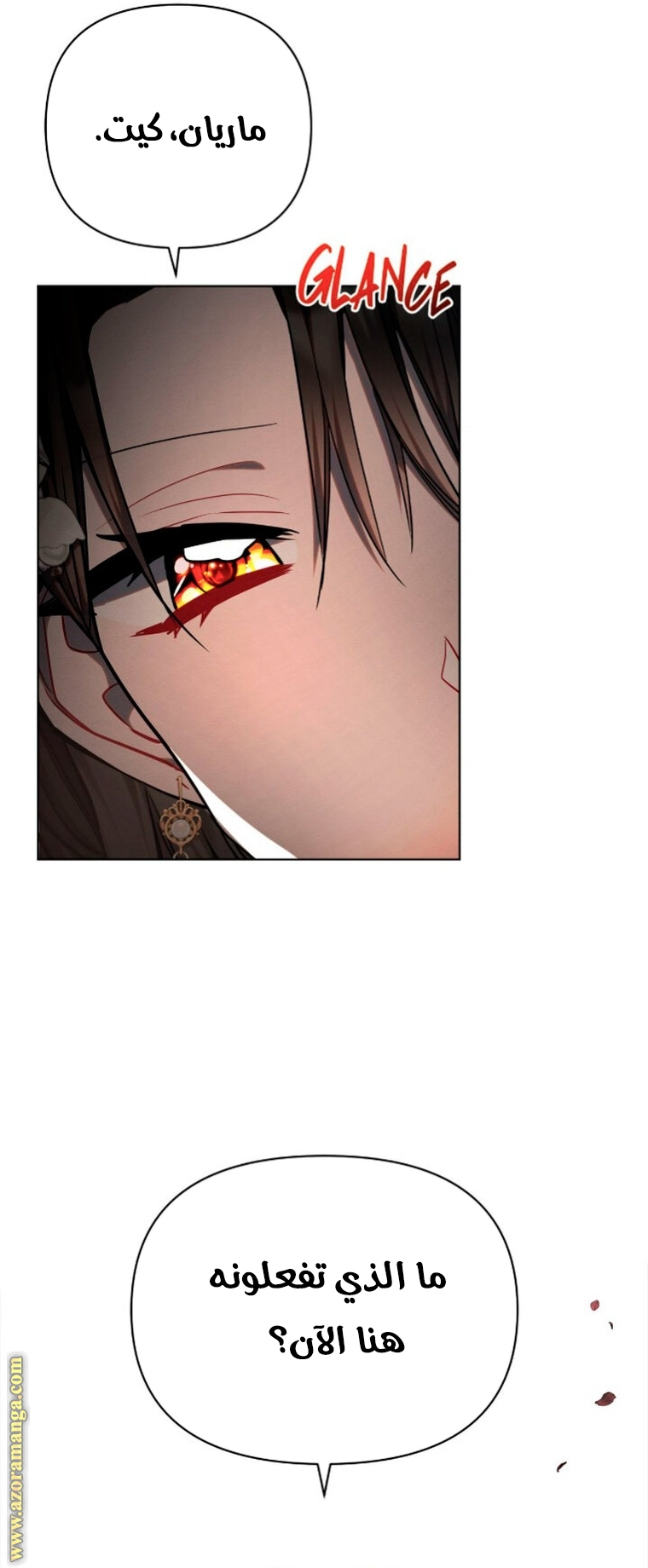 Read Ashtarte AR Manga Online