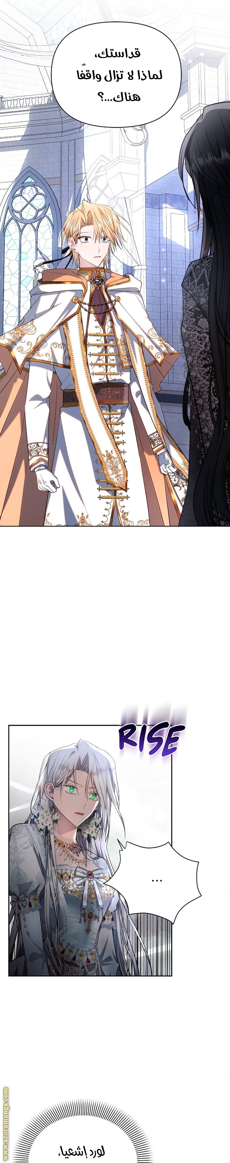 Read Ashtarte AR Manga Online