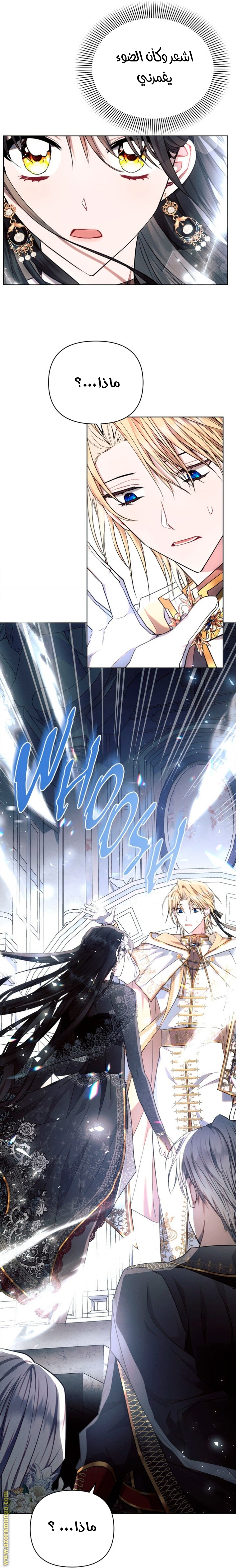 Read Ashtarte AR Manga Online