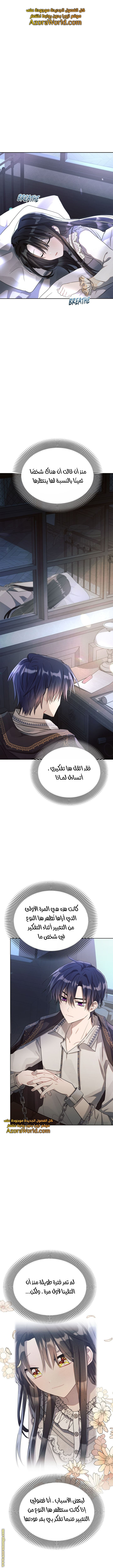 Read Ashtarte AR Manga Online