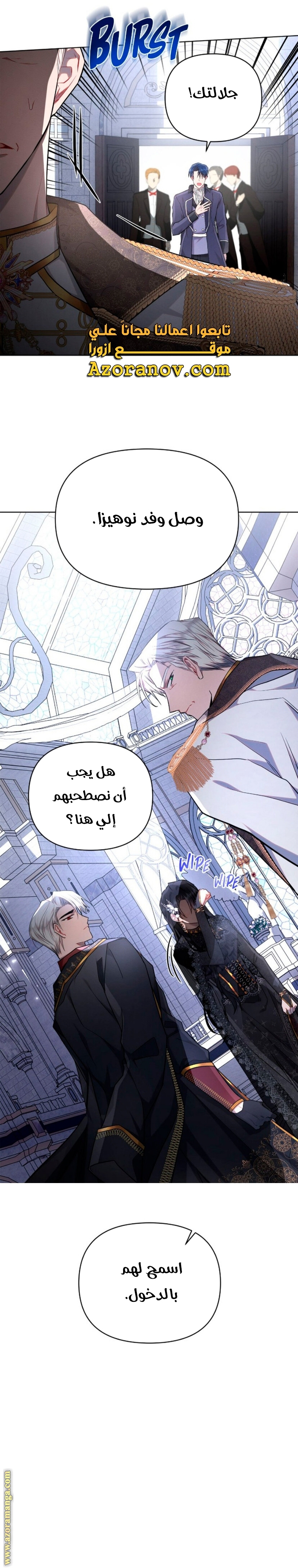 Read Ashtarte AR Manga Online