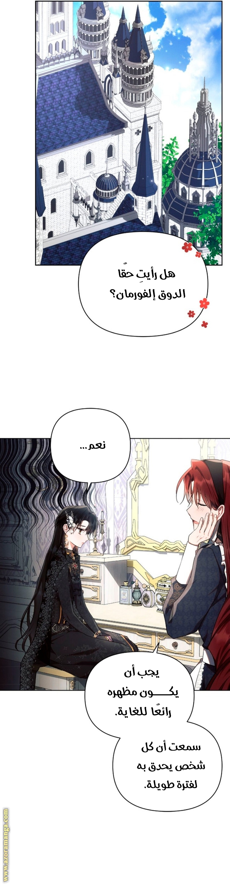 Read Ashtarte AR Manga Online