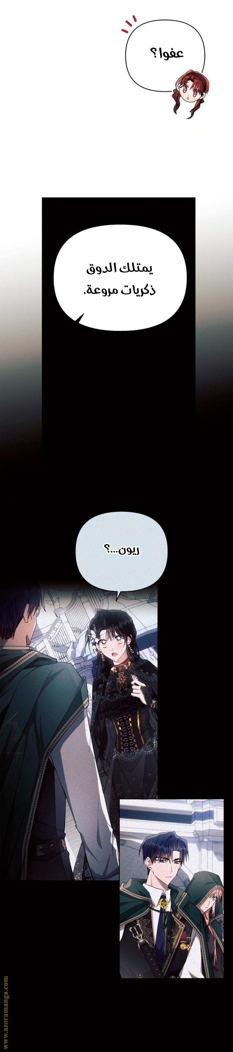 Read Ashtarte AR Manga Online