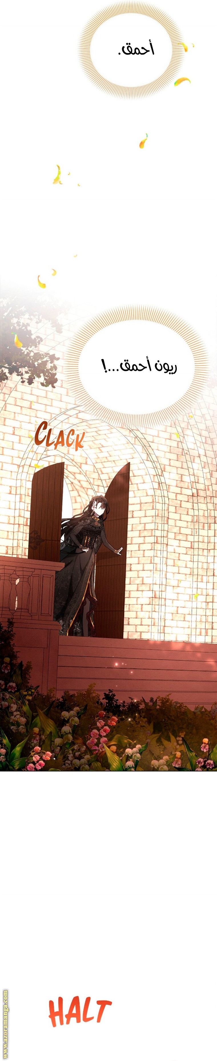 Read Ashtarte AR Manga Online