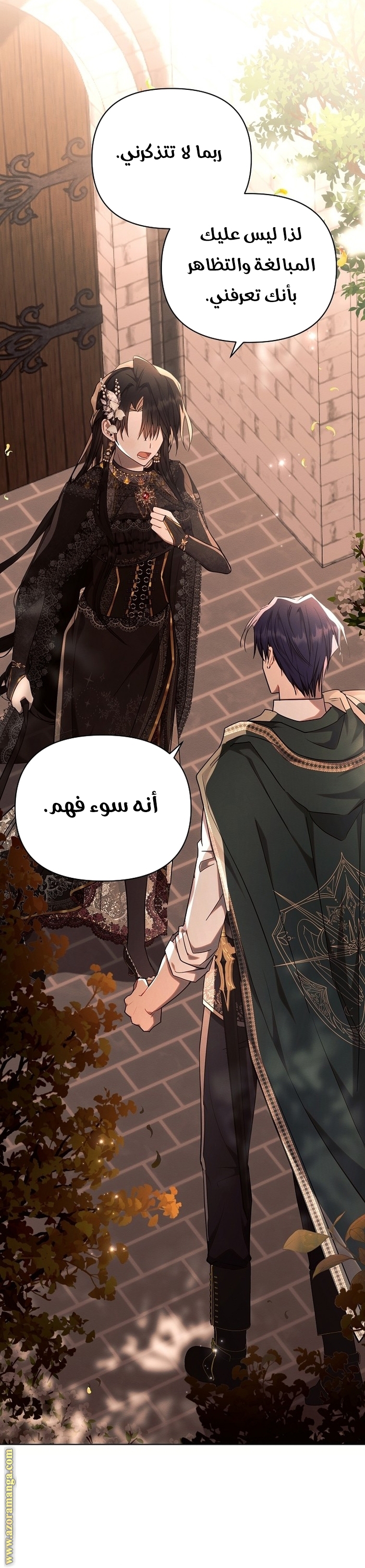 Read Ashtarte AR Manga Online