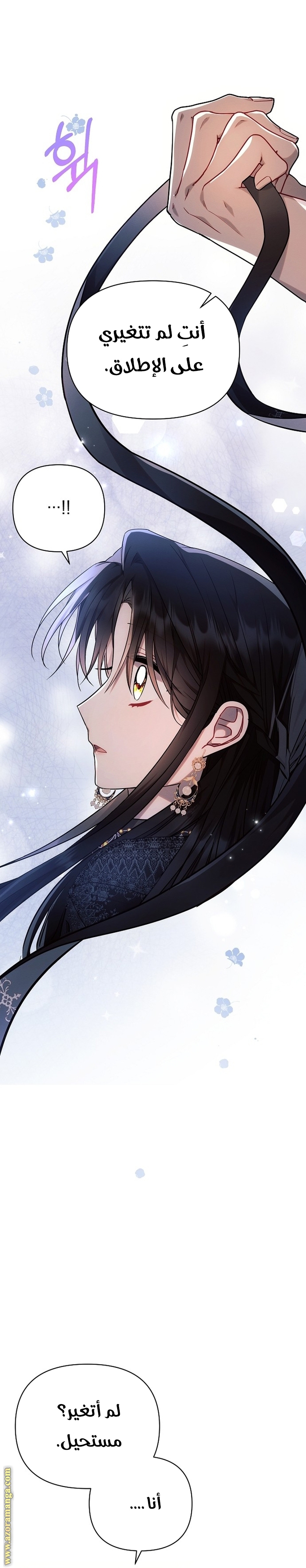 Read Ashtarte AR Manga Online