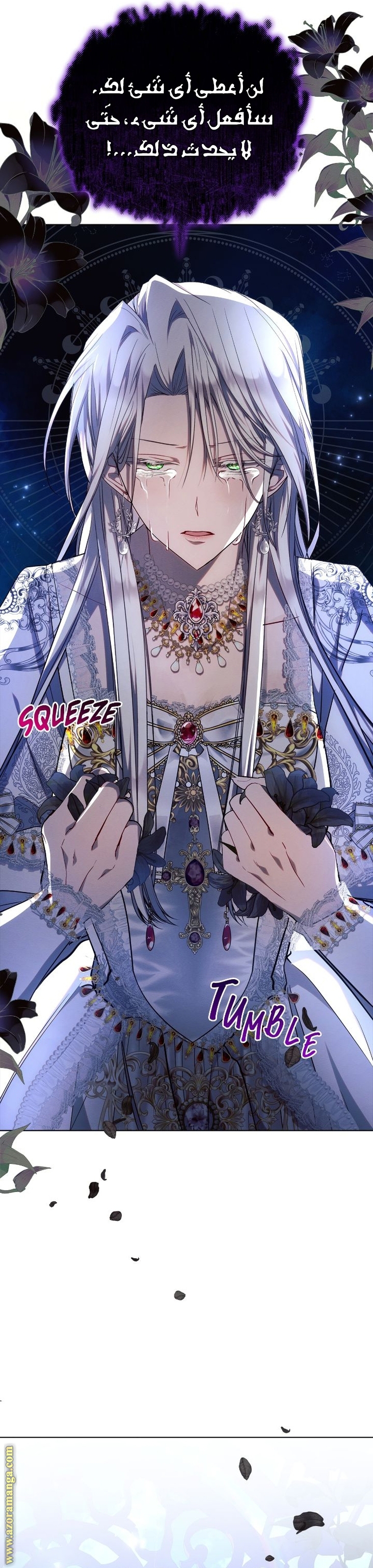 Read Ashtarte AR Manga Online