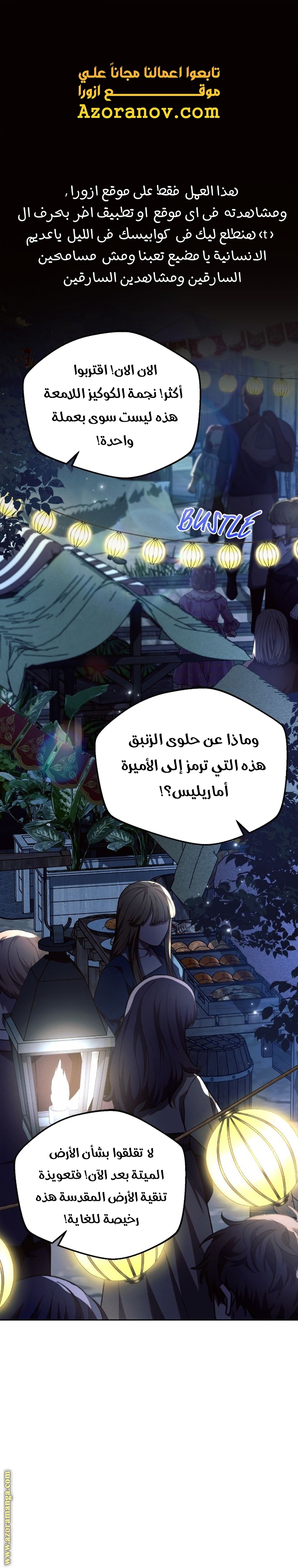 Read Ashtarte AR Manga Online