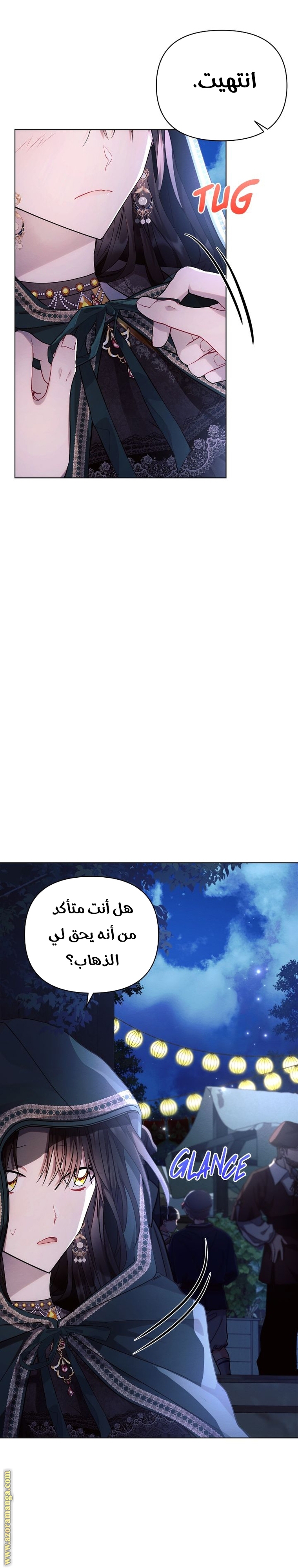 Read Ashtarte AR Manga Online