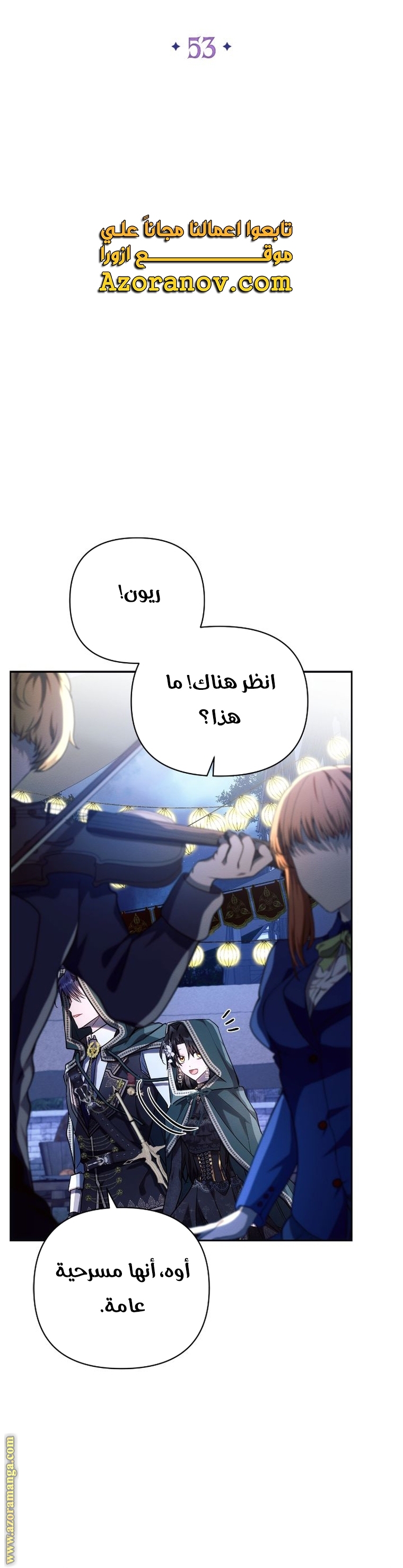 Read Ashtarte AR Manga Online