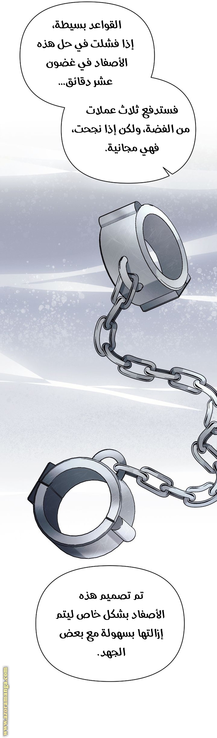 Read Ashtarte AR Manga Online