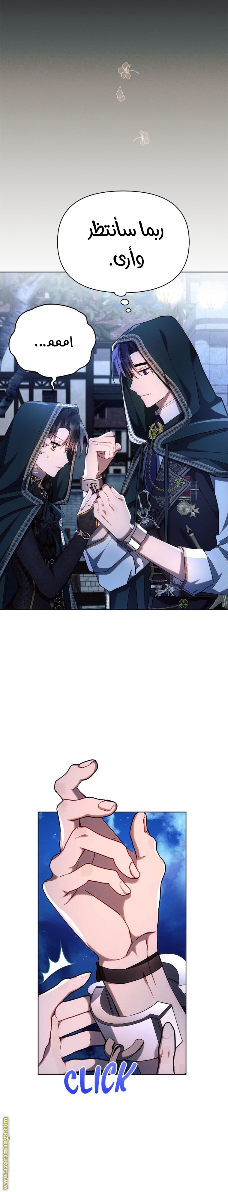 Read Ashtarte AR Manga Online