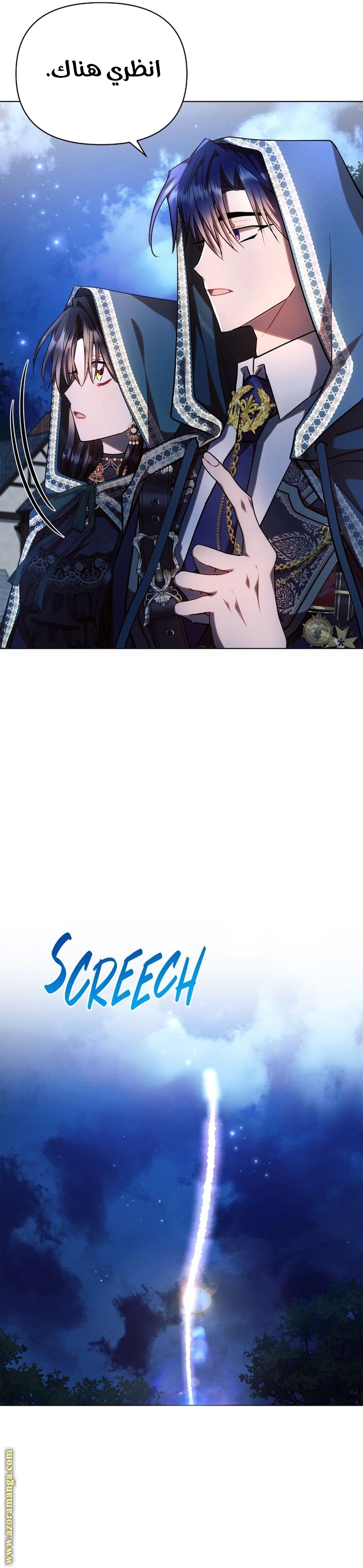 Read Ashtarte AR Manga Online