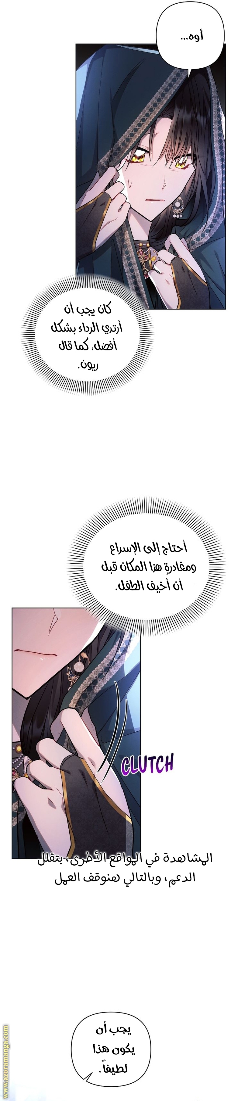 Read Ashtarte AR Manga Online