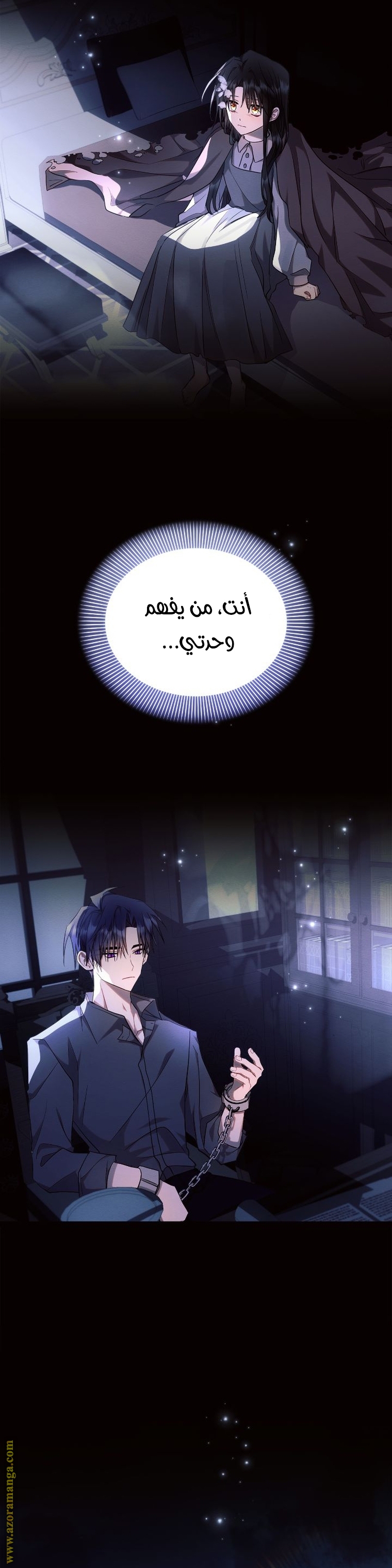 Read Ashtarte AR Manga Online