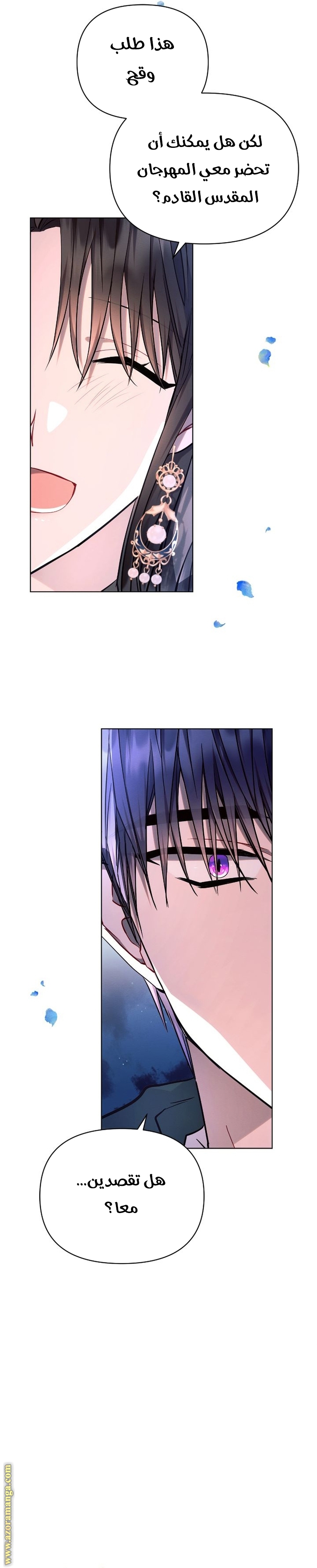 Read Ashtarte AR Manga Online