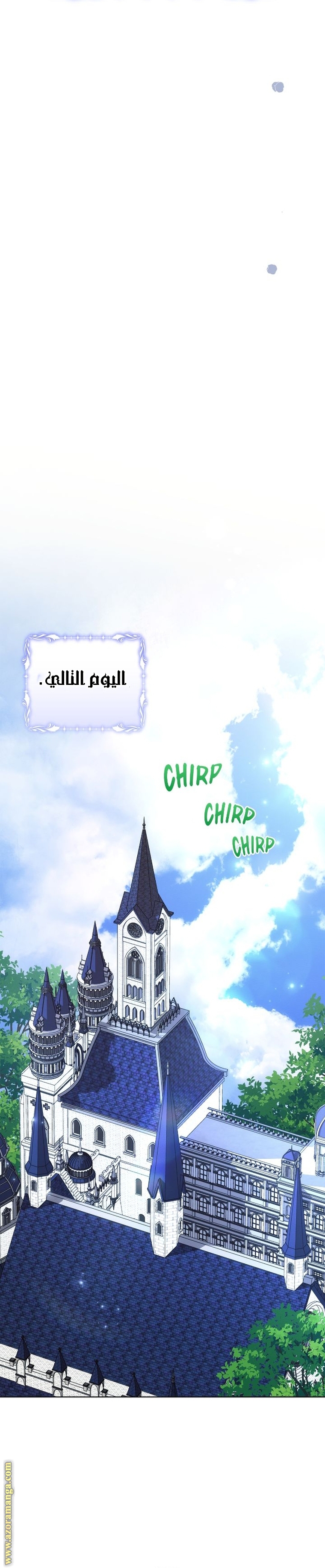 Read Ashtarte AR Manga Online