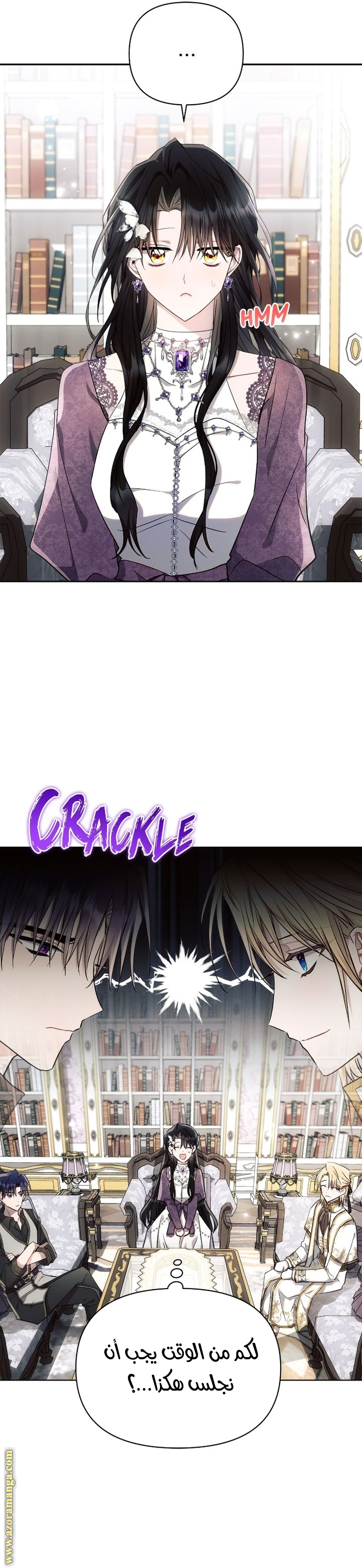 Read Ashtarte AR Manga Online