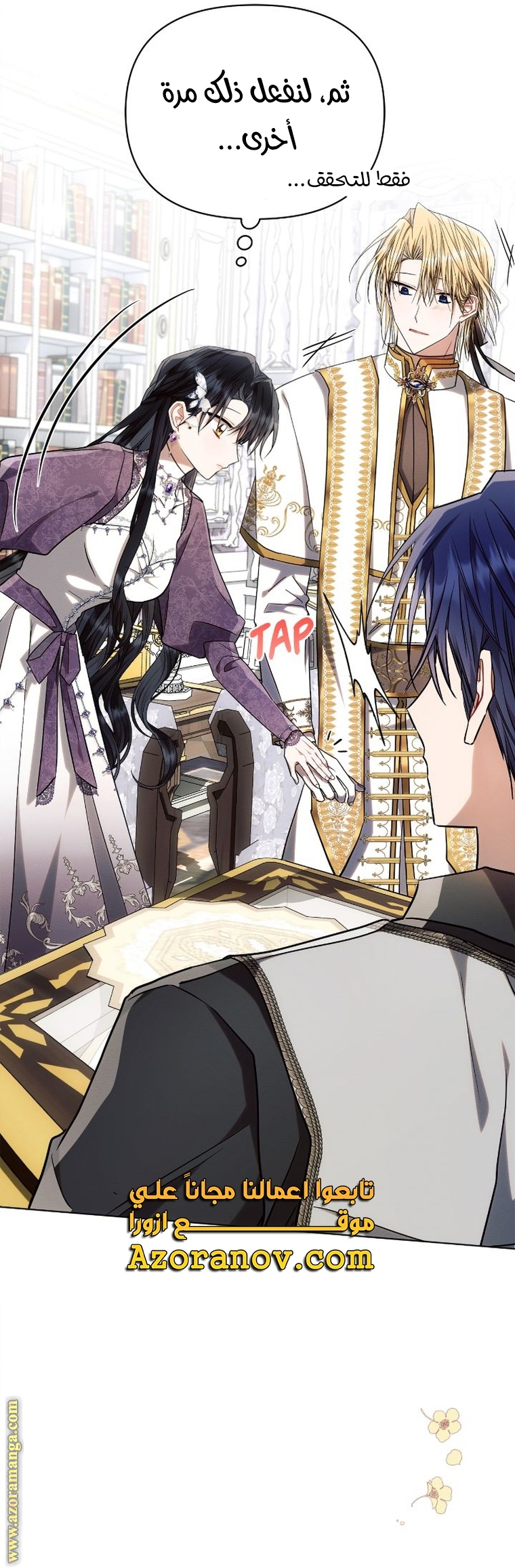 Read Ashtarte AR Manga Online