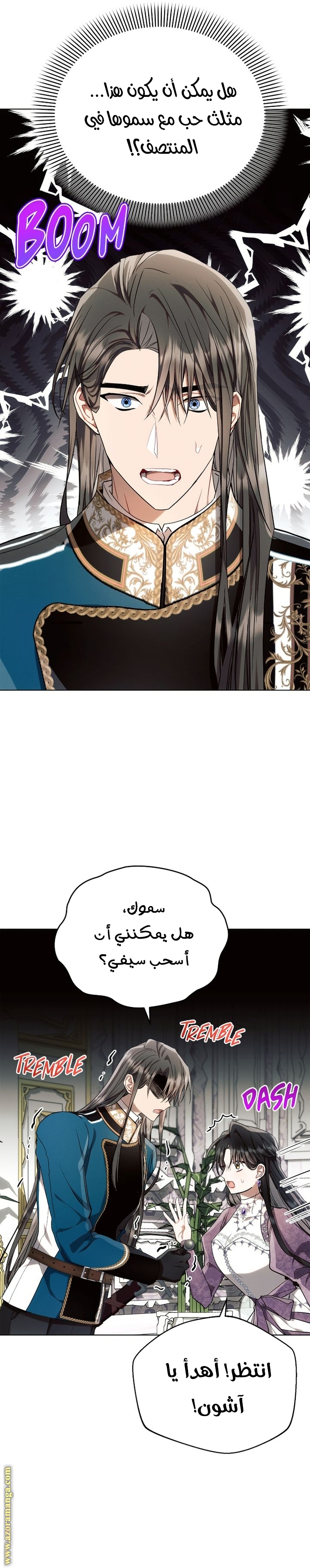 Read Ashtarte AR Manga Online