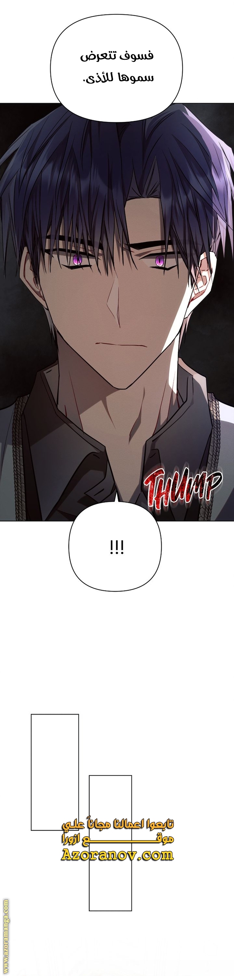 Read Ashtarte AR Manga Online