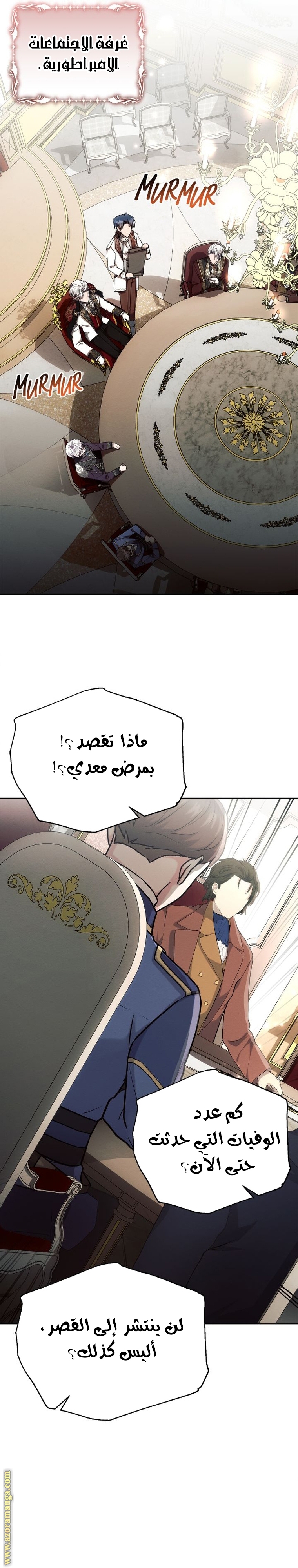 Read Ashtarte AR Manga Online