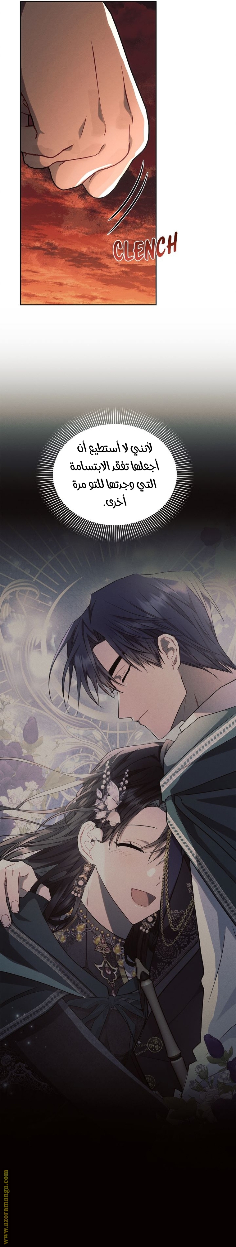 Read Ashtarte AR Manga Online