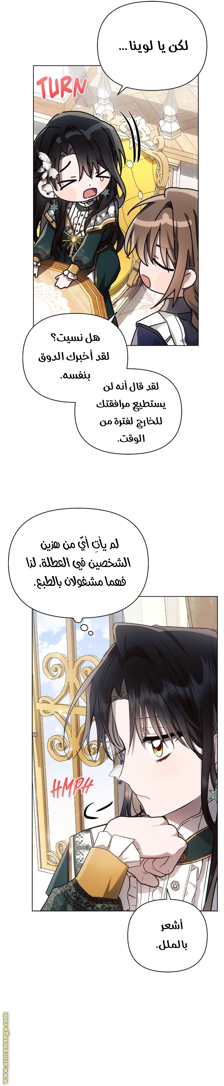 Read Ashtarte AR Manga Online