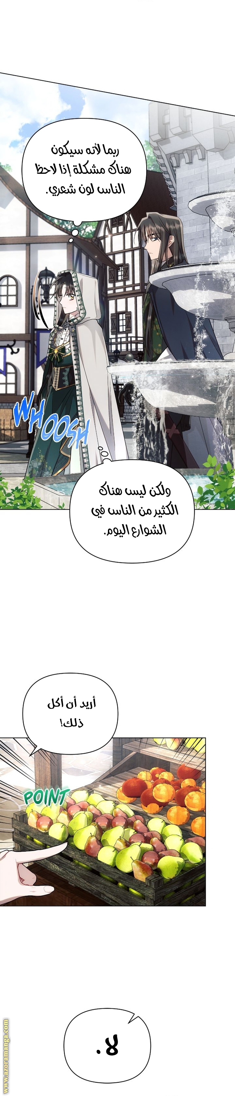 Read Ashtarte AR Manga Online