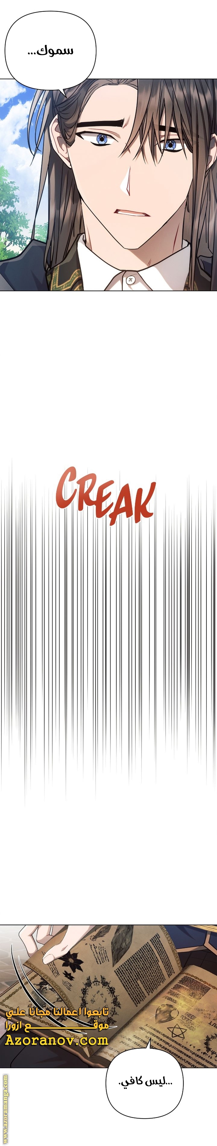 Read Ashtarte AR Manga Online