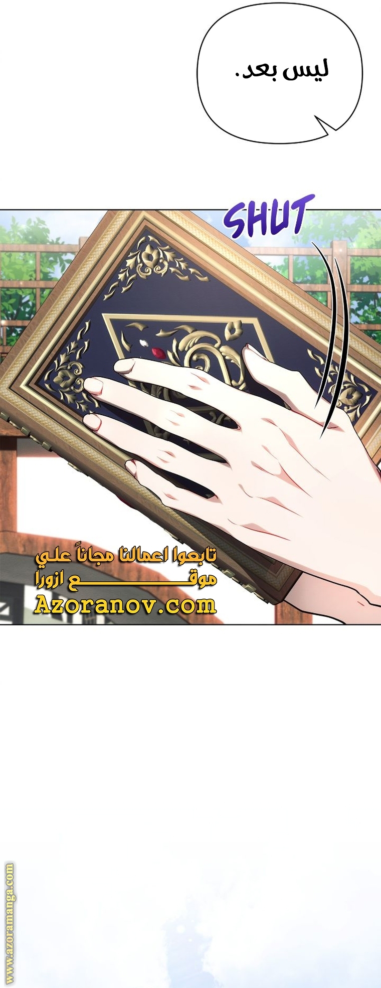 Read Ashtarte AR Manga Online