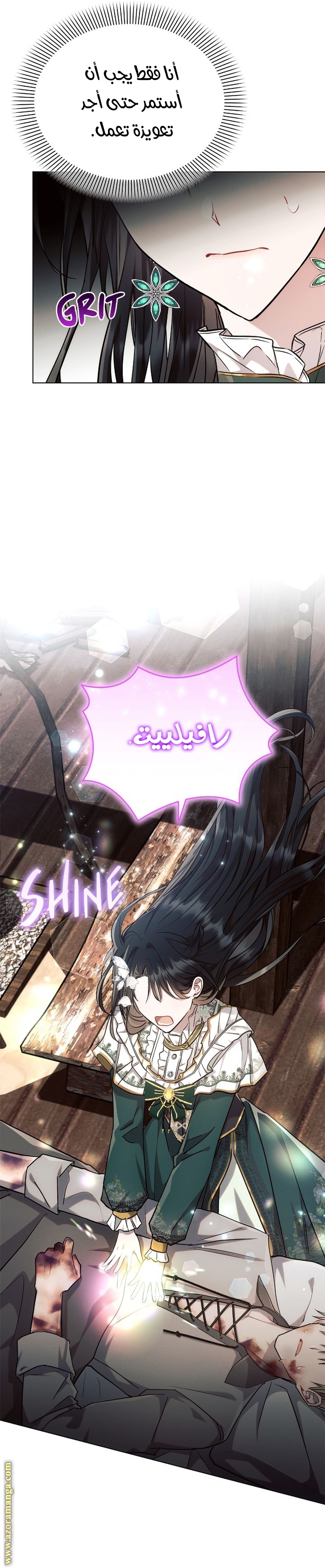 Read Ashtarte AR Manga Online