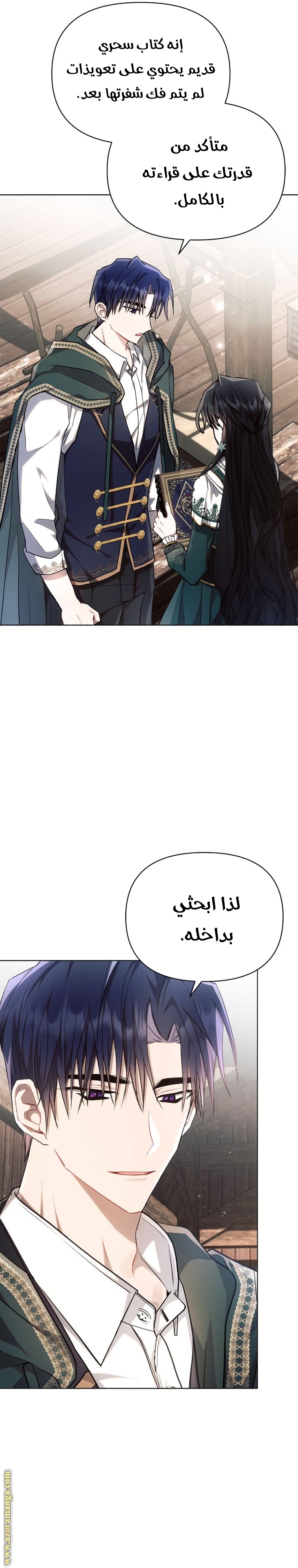 Read Ashtarte AR Manga Online