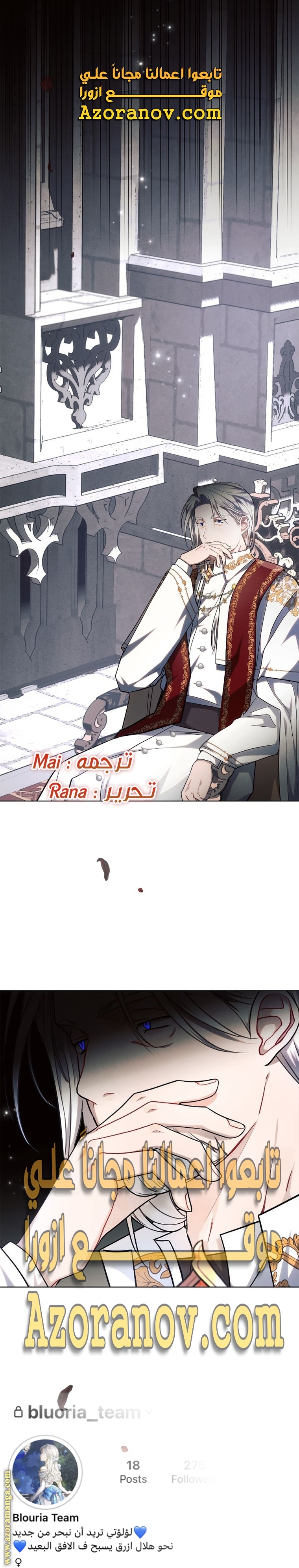 Read Ashtarte AR Manga Online