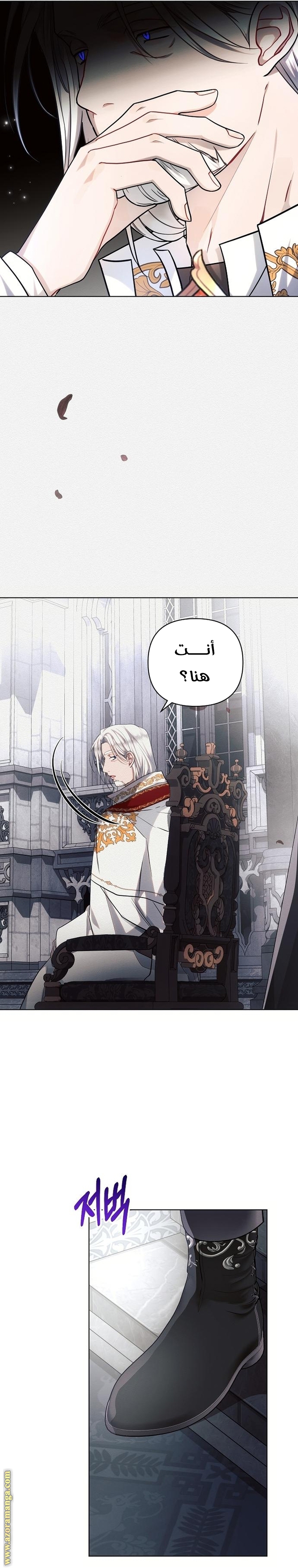 Read Ashtarte AR Manga Online