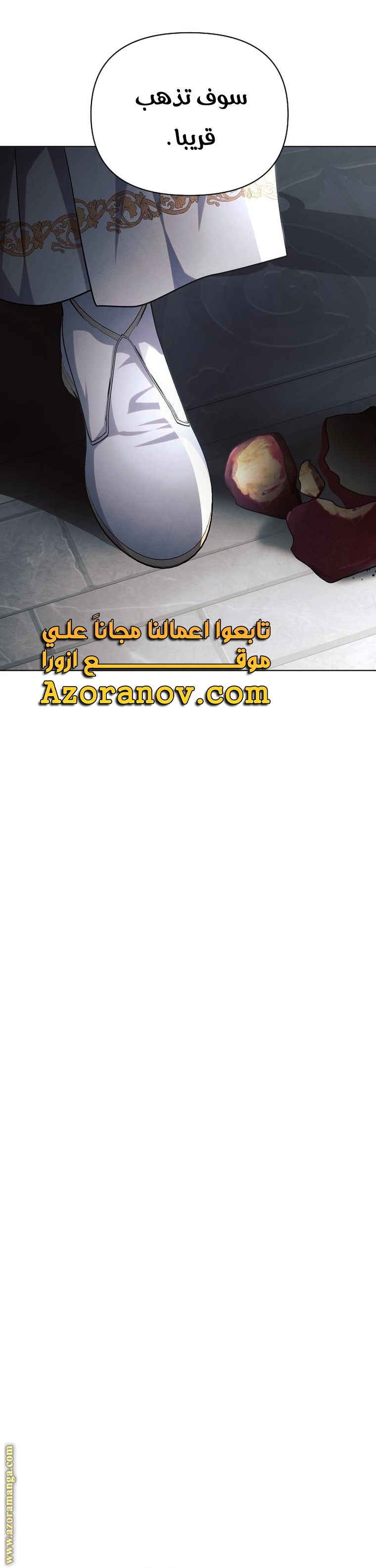 Read Ashtarte AR Manga Online