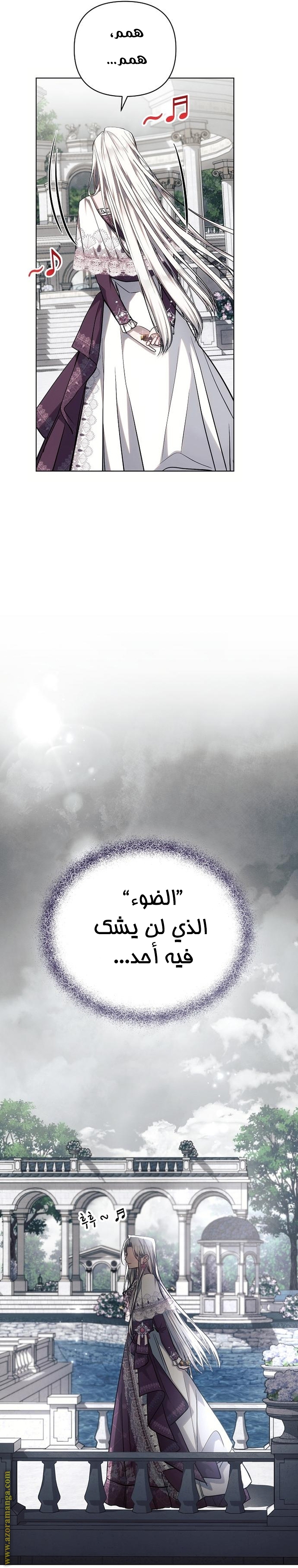 Read Ashtarte AR Manga Online