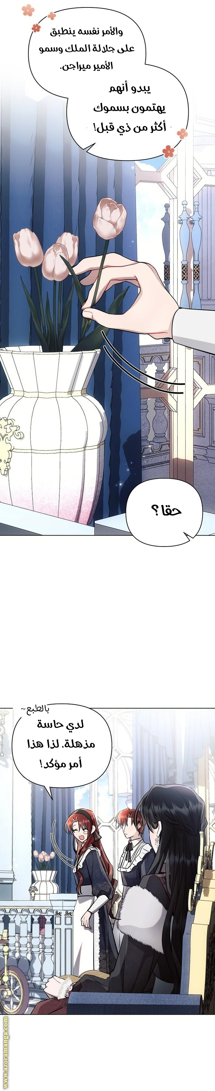 Read Ashtarte AR Manga Online