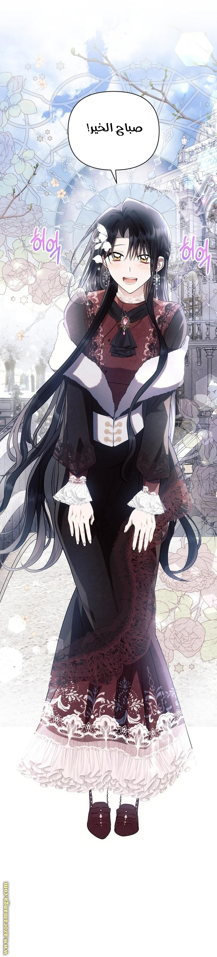 Read Ashtarte AR Manga Online