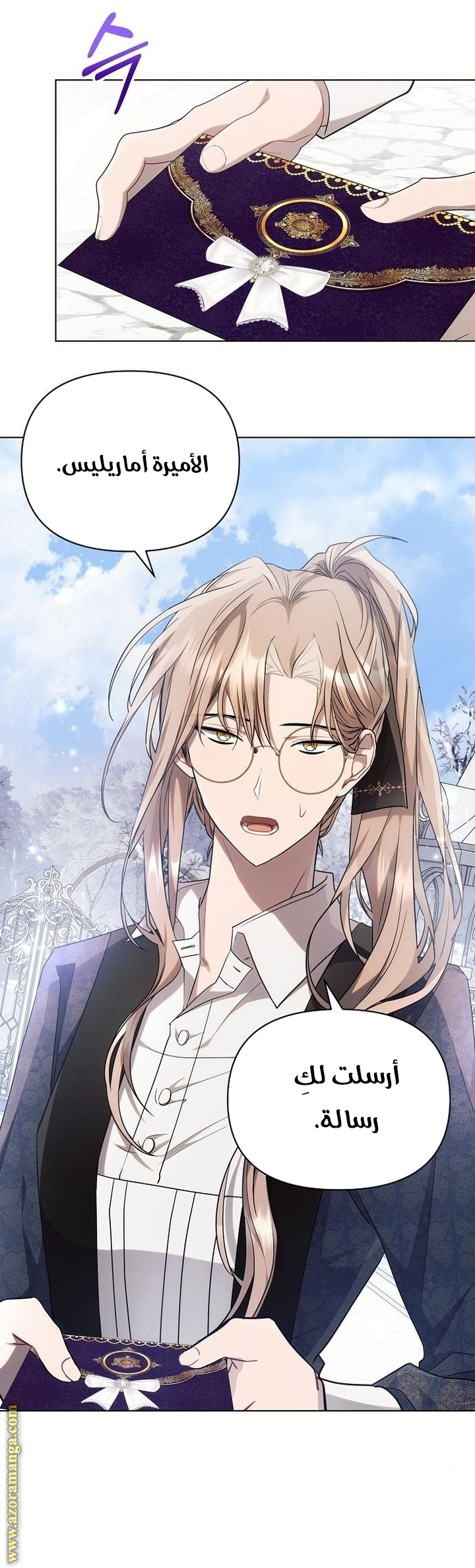 Read Ashtarte AR Manga Online