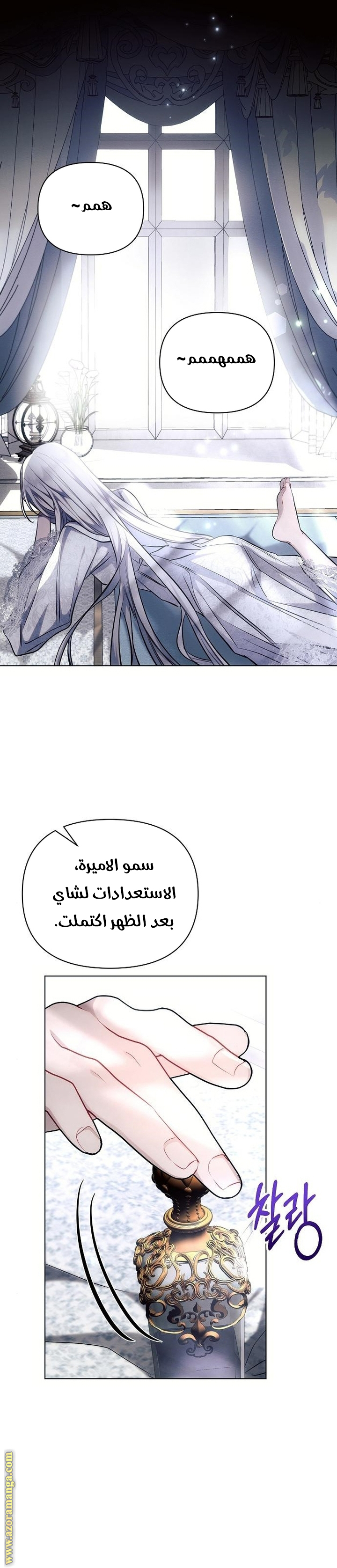 Read Ashtarte AR Manga Online