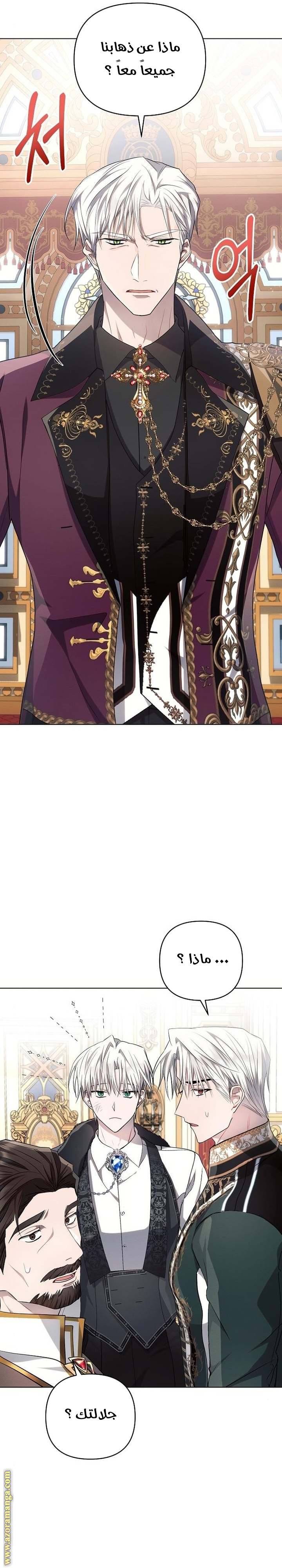 Read Ashtarte AR Manga Online