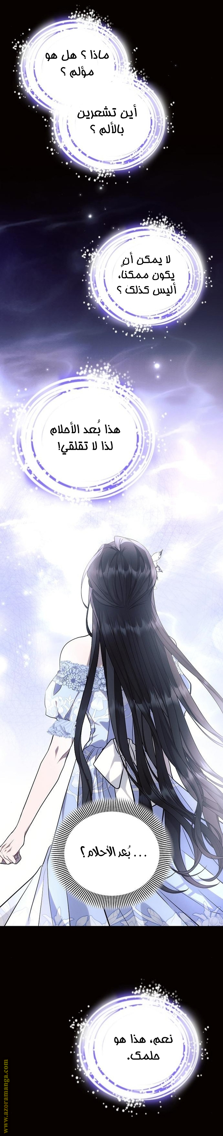 Read Ashtarte AR Manga Online