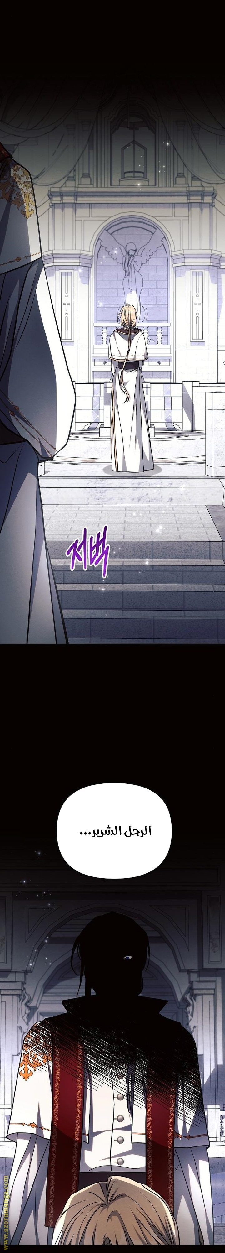 Read Ashtarte AR Manga Online