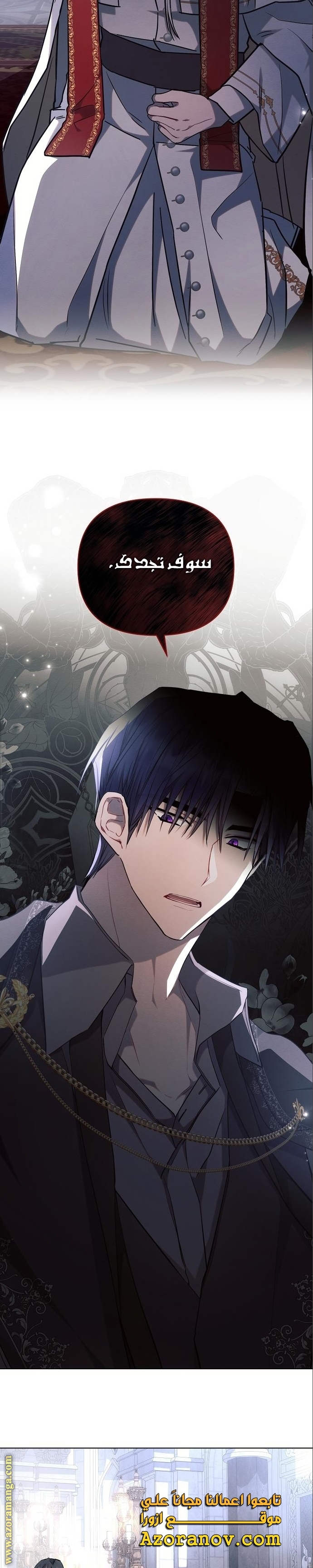 Read Ashtarte AR Manga Online