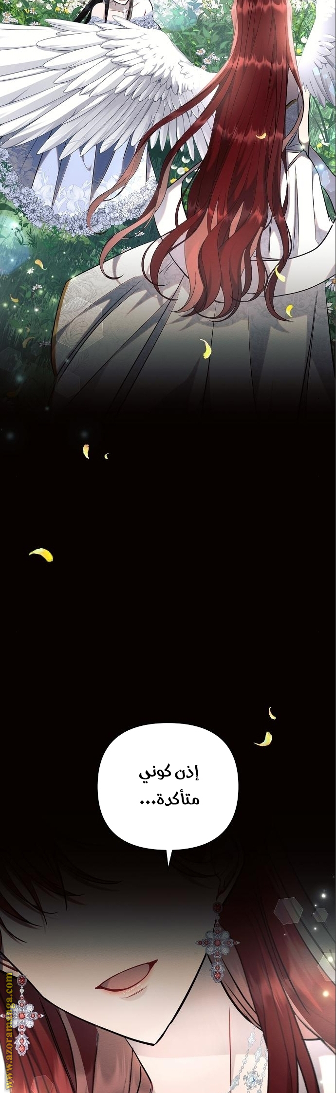 Read Ashtarte AR Manga Online