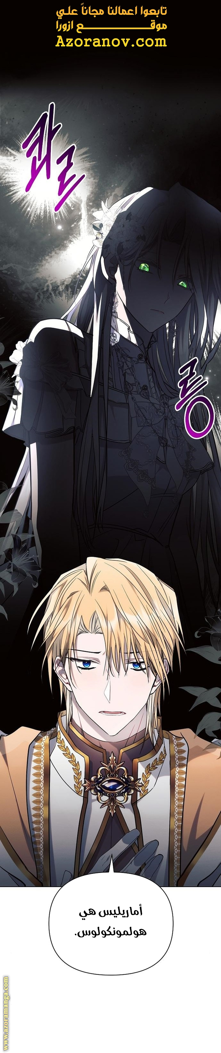 Read Ashtarte AR Manga Online